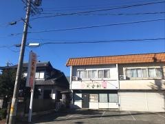 天中軒