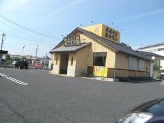 おおやまホルモン　羽島　福寿店