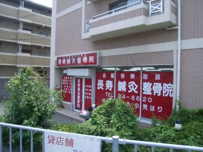 立地
