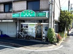すこやか鍼灸接骨院