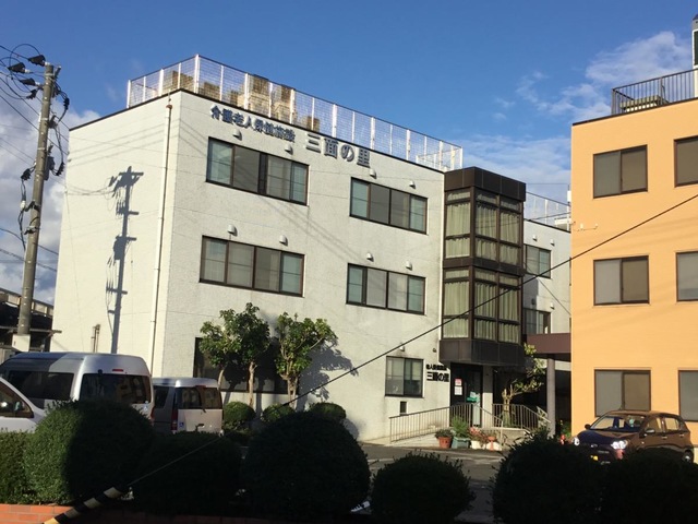 三面の里