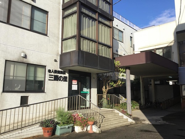 三面の里