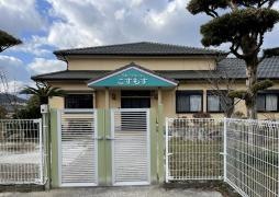 こすもす