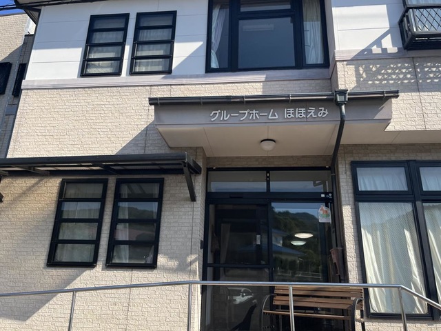 ほほえみ 施設外観