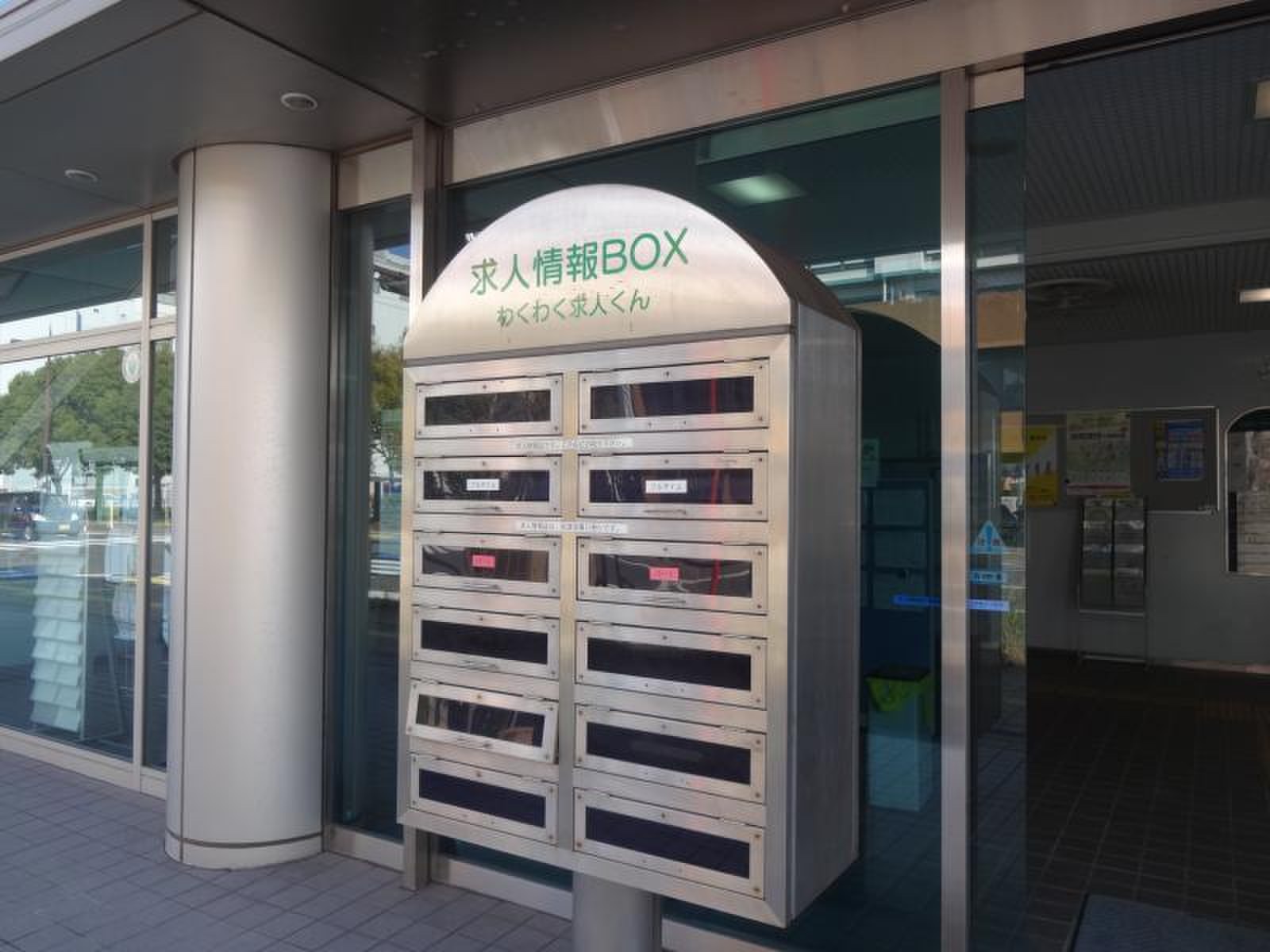 ハローワーク 小倉 小倉 公共 職業 安定 所