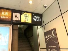 しゃぶしゃぶ温野菜　柏店