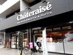 シャトレーゼ　上新庄店