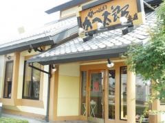 かつ太郎本店邑楽店
