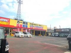 アップガレージ千葉茂原店