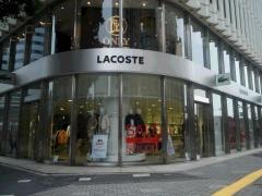 ＬＡＣＯＳＴＥ　日比谷店
