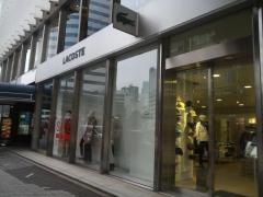 ＬＡＣＯＳＴＥ　日比谷店