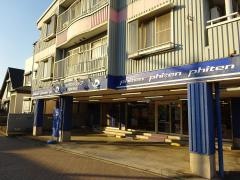 ファイテンショップ　千葉中央店