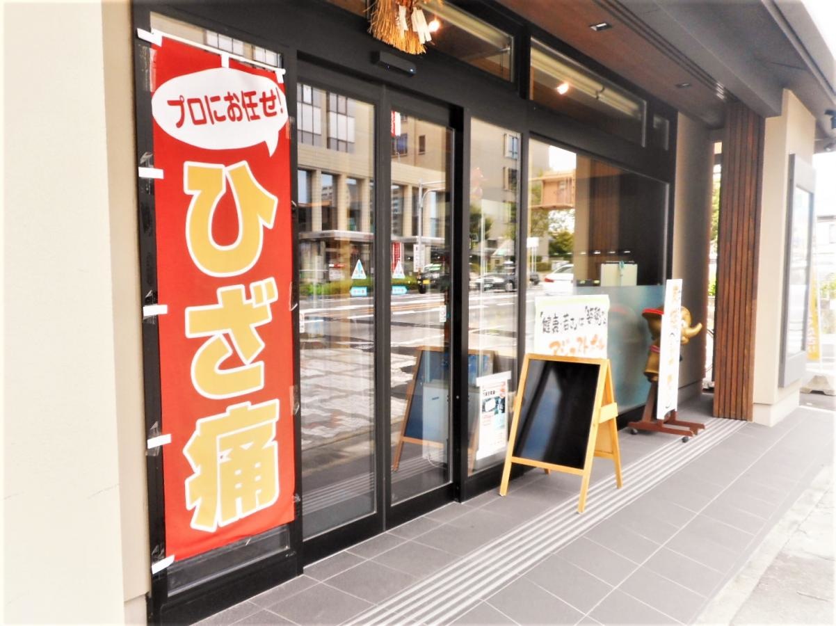 玄関左側からの正面外観