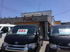 アップル　高崎店