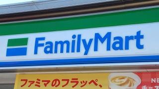 ファミリーマート　松阪虹が丘店