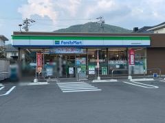 ファミリーマート　岐阜長良真生店