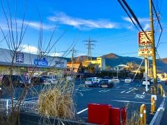 ウエルシア　河口湖船津店