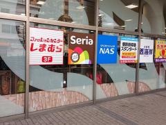 ファッションセンターしまむら　西友道の尾店