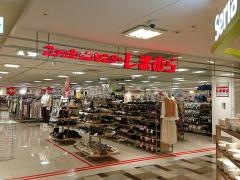 ファッションセンターしまむら　西友道の尾店