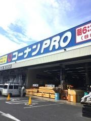 コーナンＰＲＯ　広島観音店