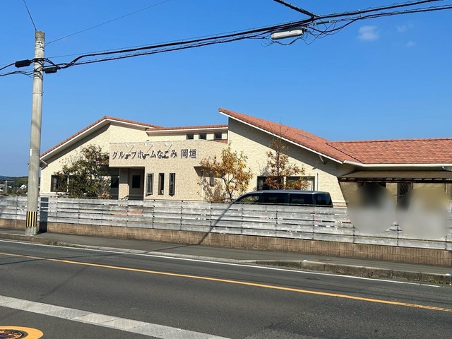 グループホームなごみ岡垣