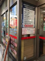 ごうとくじ駅前通り整骨院