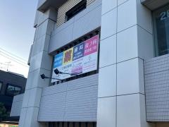 いしはら歯科クリニック