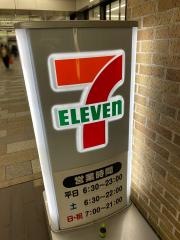 セブンイレブン　京王調布駅店