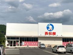 西松屋　丹波氷上店