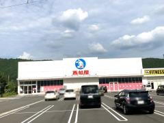 西松屋　丹波氷上店