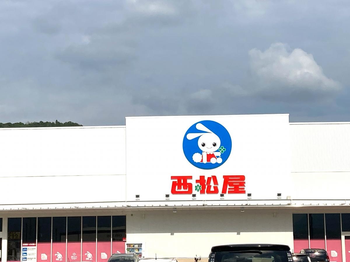 西松屋　丹波氷上店