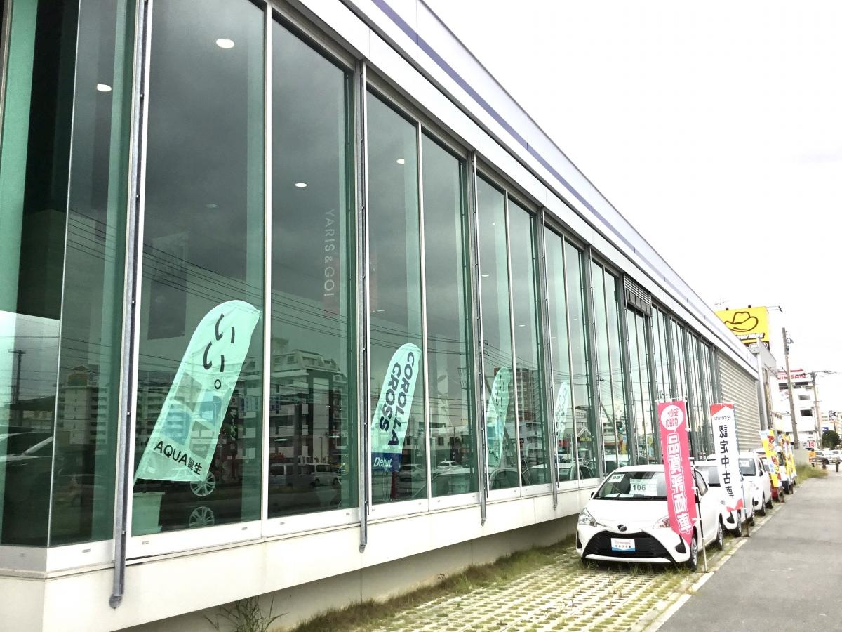 沖縄トヨタ自動車　トヨタウン北谷店
