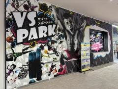 ＶＳ　ＰＡＲＫ　ららぽーと愛知東郷店