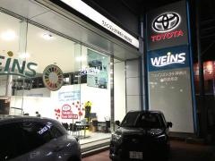 ウエインズトヨタ神奈川　大和深見店