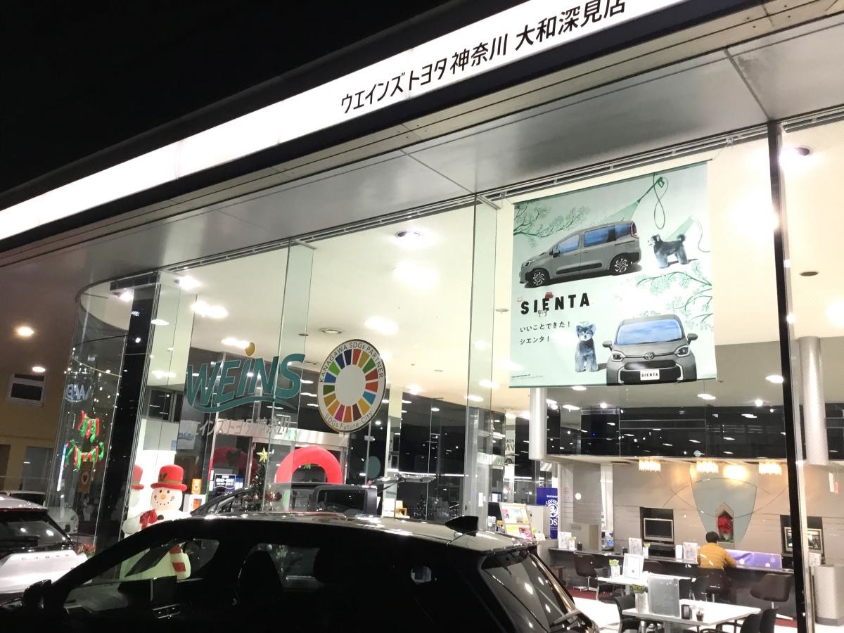 施設外観