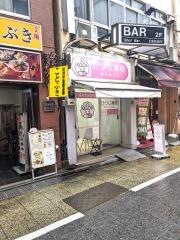 ひつじ薬局　新宿西口店