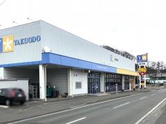 薬王堂岩手沼宮内店