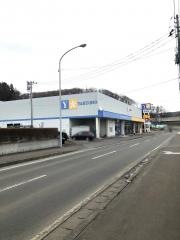 薬王堂岩手沼宮内店