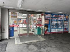コジマ×ビックカメラ　盛岡店