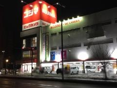 コジマ×ビックカメラ　盛岡店