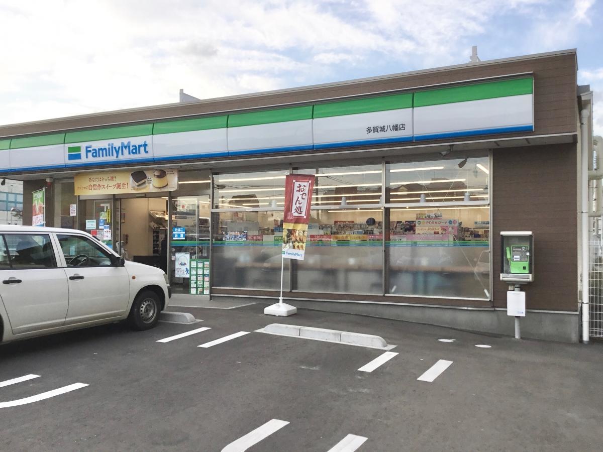 ファミリーマート 多賀城八幡店です。