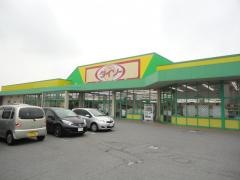 ザ・ダイソー　宇都宮御幸ヶ原店
