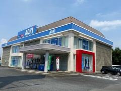 ＡＯＫＩ　伊勢崎店