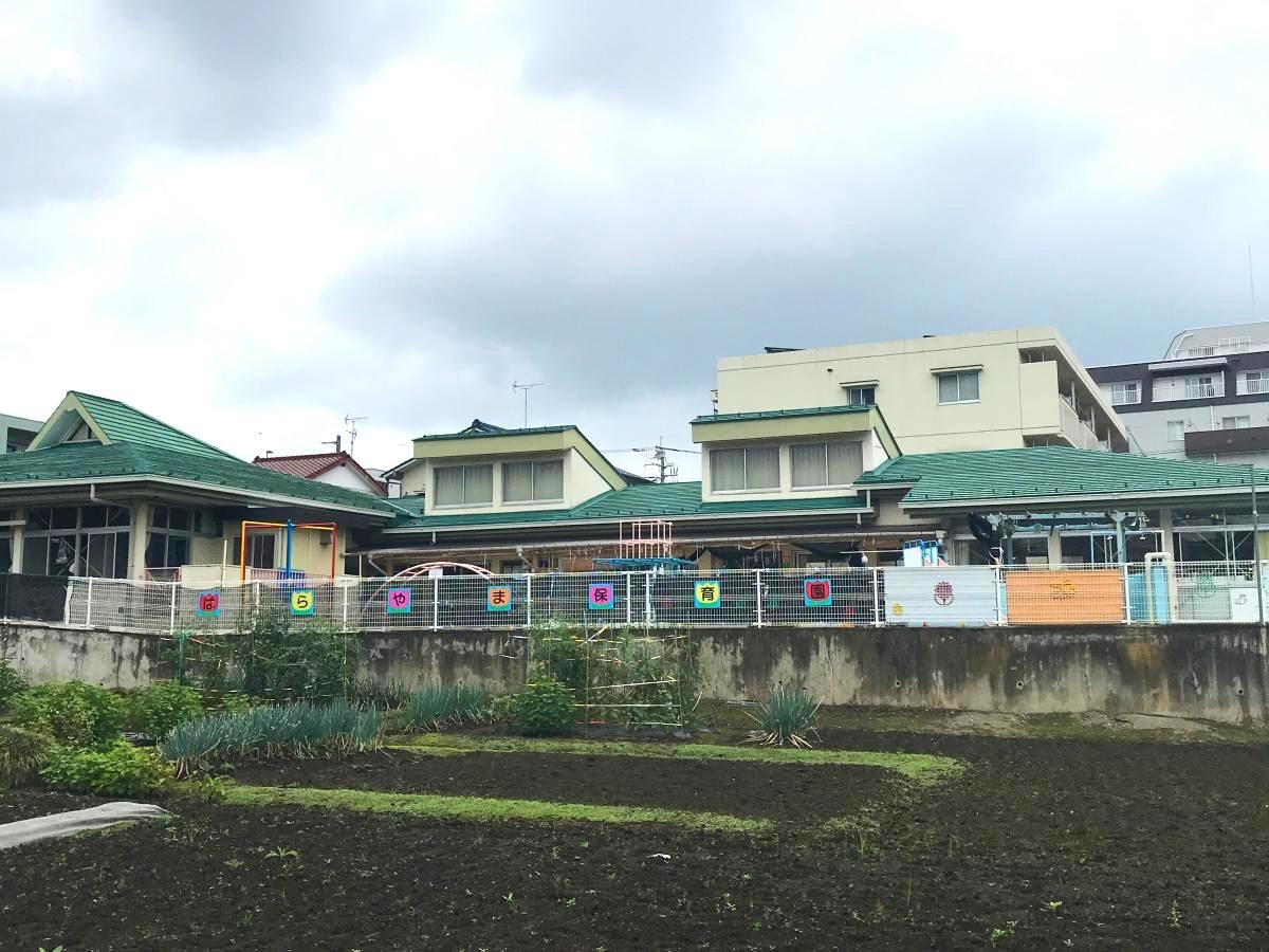 原山保育園