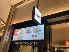 ｅｃｕｔｅ大宮