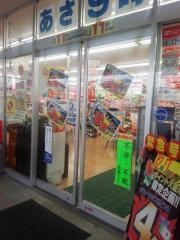 ドラッグストアセキ鴻巣栄町店