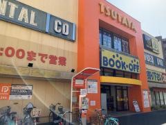 ブックオフ　17号北浦和店