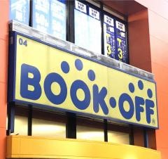 ブックオフ　17号北浦和店