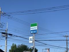 ファミリーマート　志木店