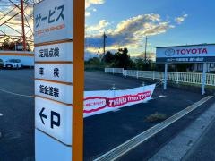 トヨタカローラ新埼玉鶴ヶ島店